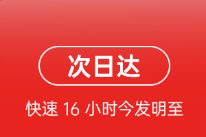 额济纳旗桃来航空托运航空货运 航空货运