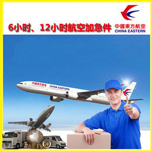 额济纳旗桃来航空托运公司谈空运的四大作用是什么